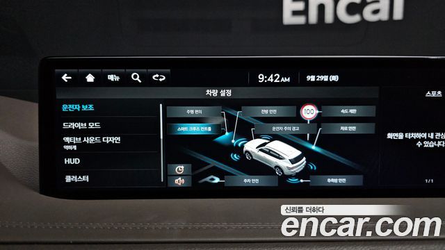 Genesis GV80 2.5T Gasoline AWD 2022 — фото 28