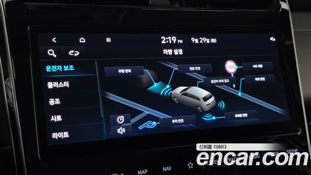 Hyundai Tucson (NX4) Diesel 2.0 2WD Premium 2023 — фото 20