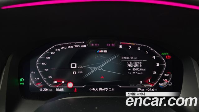 BMW 8 Series (G15) 840i xDrive M Sport Gran Coupe 2022 — фото 8