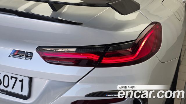 BMW 8 Series (G15) 840i xDrive M Sport Gran Coupe 2022 — фото 29