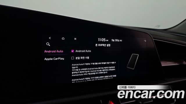 Kia Niro EV Air 2024 — фото 15
