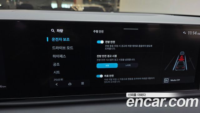Hyundai Grandeur (GN7) 2,5 Gasoline 2WD Premium 2024 — фото 16