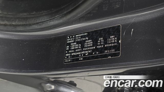 KG Mobility (SsangYong) Korando Sport 2.2 EXTREME 4WD 2017 — фото 26