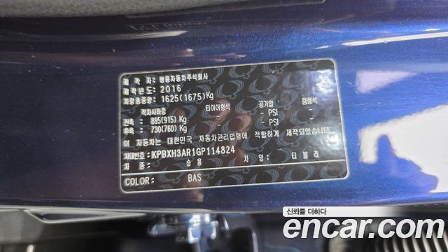 KG Mobility (SsangYong) Tivoli VX 2WD 2016 — фото 30