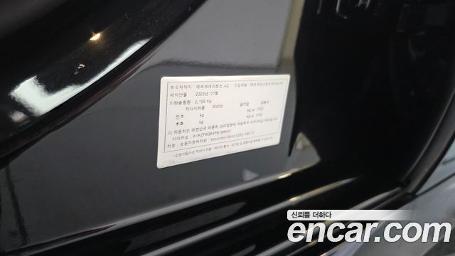 Mercedes-Benz E-Class (W213) E350 4MATIC AMG Line 2023 — фото 28