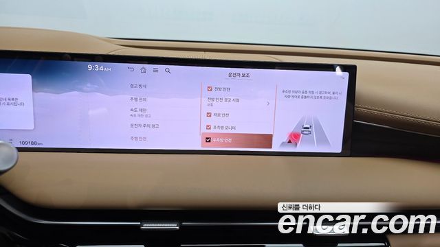 Genesis G80 (RG3) Gasoline 2.5 Turbo AWD 2025 — фото 16