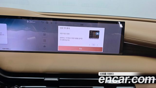 Genesis G80 (RG3) Gasoline 2.5 Turbo AWD 2025 — фото 28