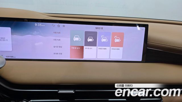 Genesis G80 (RG3) Gasoline 2.5 Turbo AWD 2025 — фото 30
