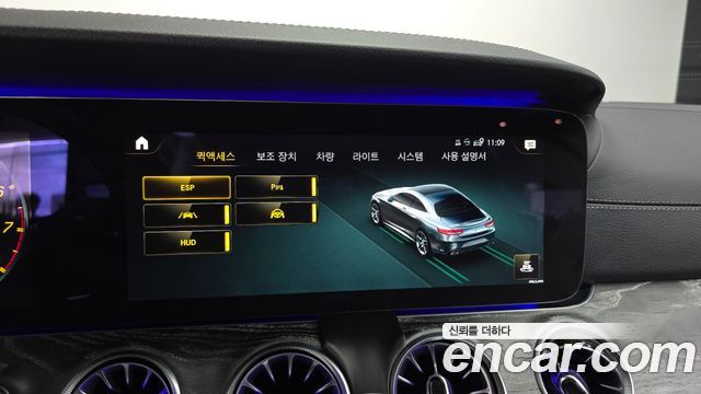 Mercedes-Benz E-Class (W213) E450 4MATIC Coupe 2021 — фото 18