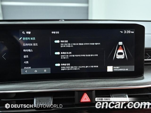 Kia K5 (III) 2.0 Noblesse 2025 — фото 20