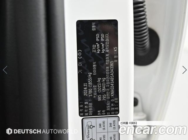 Kia K5 (III) 2.0 Noblesse 2025 — фото 23