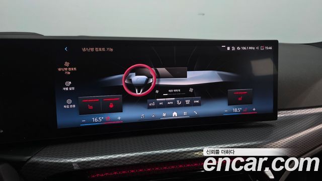 BMW 3 Series (G20) 320i M Sport Pro Special Edition 2025 — фото 22