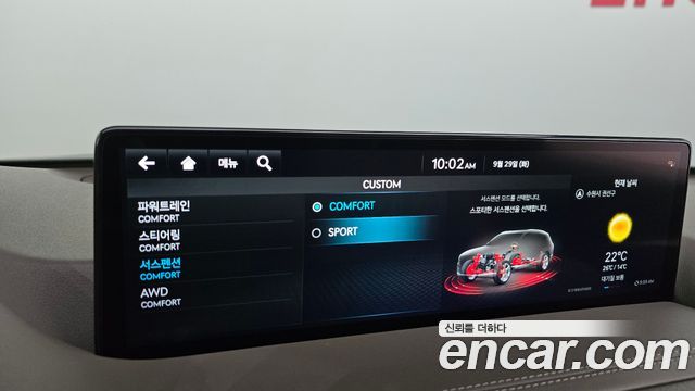 Genesis GV80 2.5T Gasoline AWD 2022 — фото 18