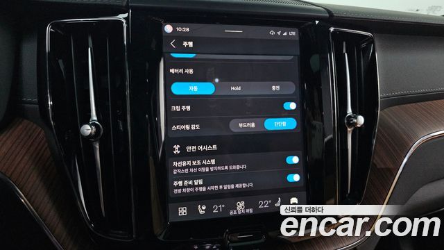 Volvo XC60 (II) T8 Ultra Bright 2025 — фото 20