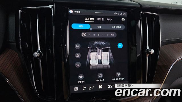 Volvo XC60 (II) T8 Ultra Bright 2025 — фото 21