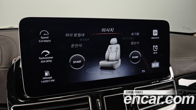 Mercedes-Benz GLS-Class (X166) GLS500 4MATIC 2017 — фото 20