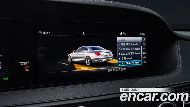 Mercedes-Benz S-Class (W222) S350L 2020 — фото 15