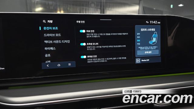 Hyundai Grandeur (GN7) 2,5 Gasoline 2WD Calligraphy 2023 — фото 16