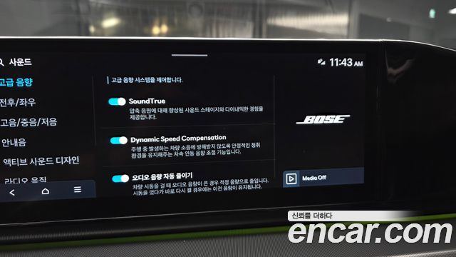 Hyundai Grandeur (GN7) 2,5 Gasoline 2WD Calligraphy 2023 — фото 17