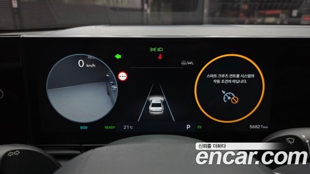 Hyundai Grandeur Hybrid (GN7) Exclusive 2023 — фото 8