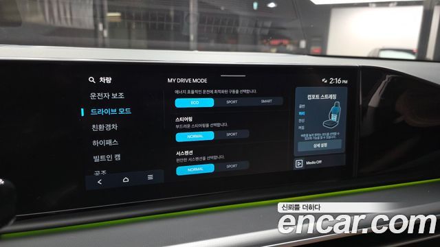 Hyundai Grandeur Hybrid (GN7) Exclusive 2023 — фото 18