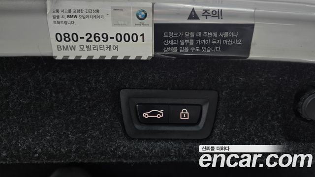 BMW 5 Series (G30) 530i xDrive M Sport Package Plus 2017 — фото 16