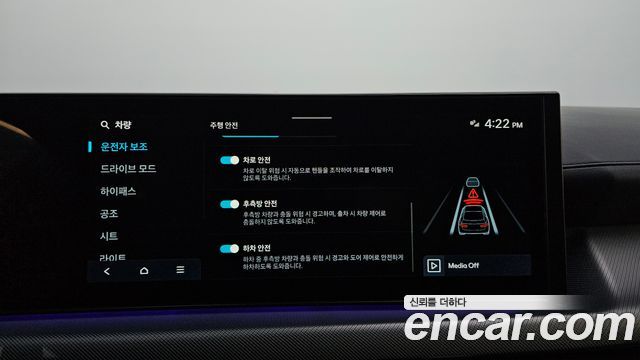 Hyundai Sonata The Edge (DN8) 1.6 Turbo Exclusive 2024 — фото 16