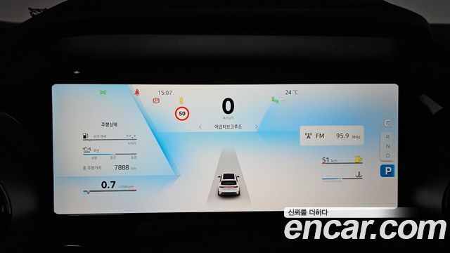 Renault Korea Grand Koleos 2.0 Iconic 2WD 2025 — фото 8