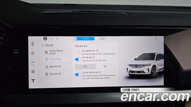 Renault Korea Grand Koleos 2.0 Iconic 2WD 2025 — фото 17
