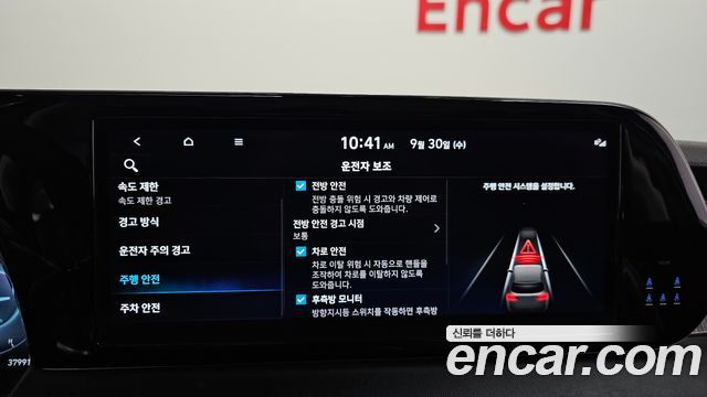 Hyundai Palisade Gasoline 3.8 2WD Le Blanc 2024 — фото 16