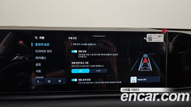 Hyundai Grandeur (GN7) 2,5 Gasoline 2WD Exclusive 2025 — фото 16