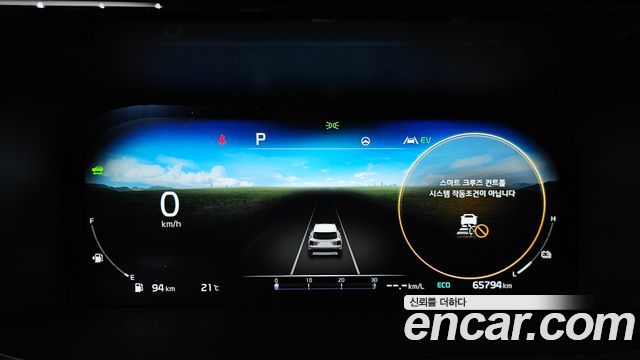 Kia Sorento (IV) HEV 1.6 2WD Noblesse 2023 — фото 8