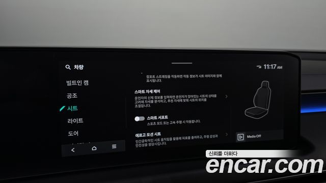 Kia K8 Hybrid Signature 2025 — фото 16