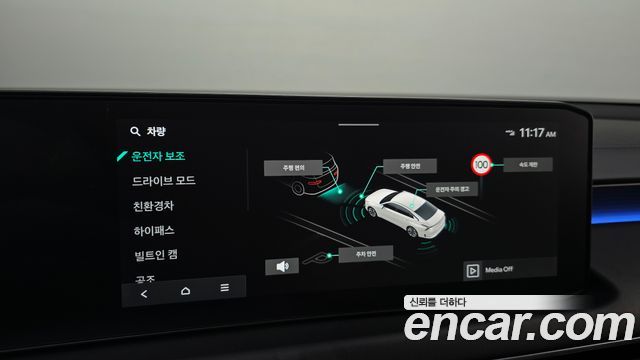 Kia K8 Hybrid Signature 2025 — фото 17