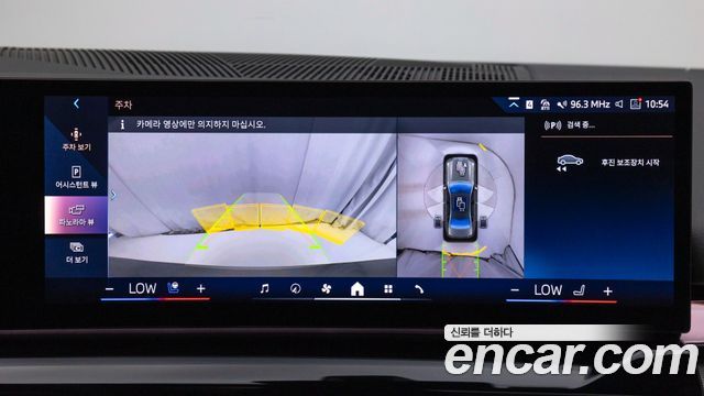 BMW i5 (G60) eDrive 40 M Sport 2025 — фото 19