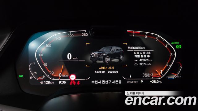 BMW X7 (G07) xDrive 40i M Sport 6STR 2022 — фото 8