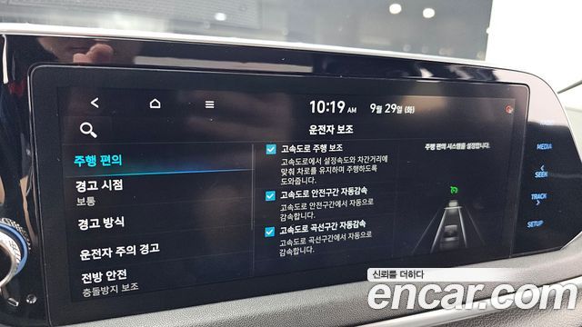 Hyundai Sonata Hybrid (DN8) Premium Family 2020 — фото 16