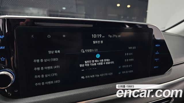 Hyundai Sonata Hybrid (DN8) Premium Family 2020 — фото 17