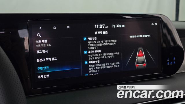 Hyundai Palisade Diesel 2.2 2WD Prestige 2023 — фото 16