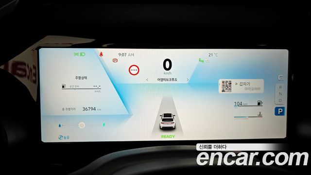 Renault Korea Grand Koleos 1.5 E-TECH Iconic 2WD 2025 — фото 8