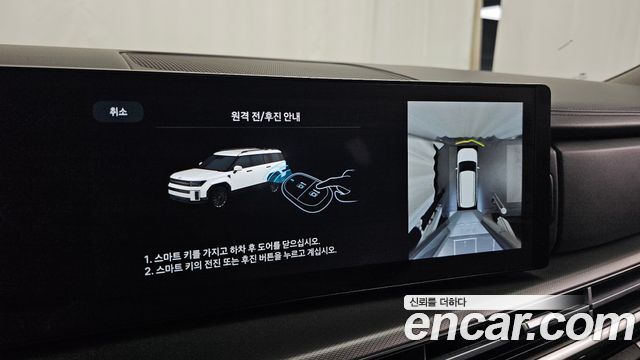 Hyundai Santa Fe (MX5) Gasoline 2.5T 4WD Prestige 2024 — фото 19