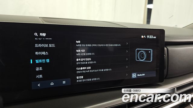 Hyundai Santa Fe (MX5) Gasoline 2.5T 4WD Prestige 2024 — фото 36