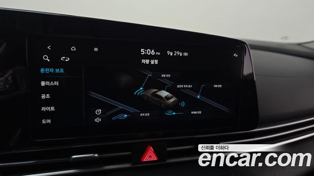 Hyundai Avante (CN7) 1.6 Smart 2023 — фото 19