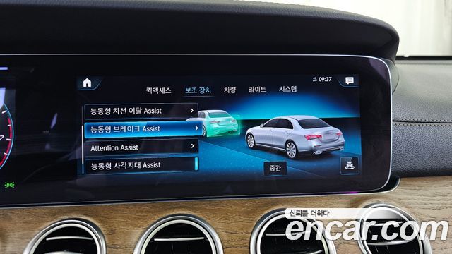 Mercedes-Benz E-Class (W213) E250 Exclusive 2021 — фото 16