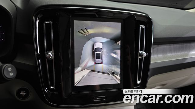 Volvo XC40 B4 Ultimate Bright 2023 — фото 15