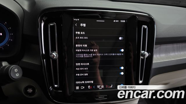 Volvo XC40 B4 Ultimate Bright 2023 — фото 34