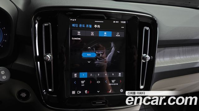 Volvo XC40 B4 Ultimate Bright 2023 — фото 35