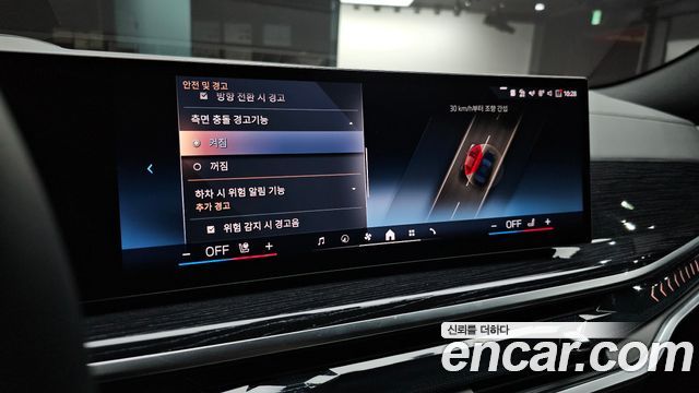 BMW X6 (G06) xDrive30d M Sport 2025 — фото 21