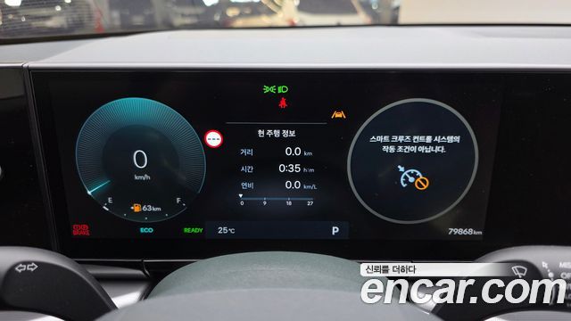Hyundai Grandeur Hybrid (GN7) Exclusive 2024 — фото 8
