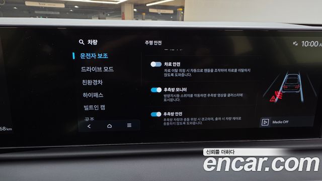 Hyundai Grandeur Hybrid (GN7) Exclusive 2024 — фото 18